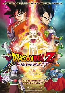 Pelicula Dragon Ball Z. La ressurrecci de F CAT, animacion, director Tadayoshi Yamamuro