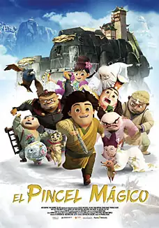 Pelicula El pincel mgico, animacion, director Zhixing Zhong