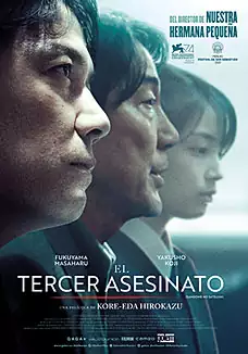 Pelicula El tercer asesinato, thriller, director Hirokazu Koreeda