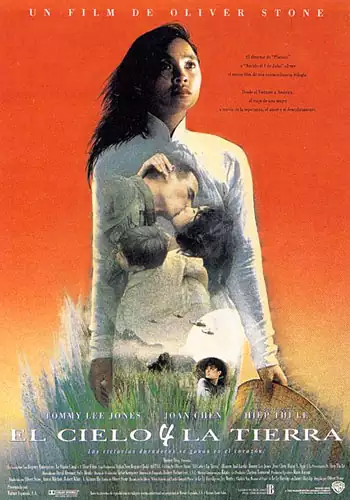 El cielo y la tierra