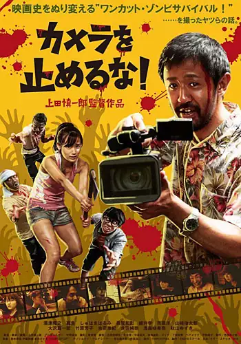 One cut of the dead