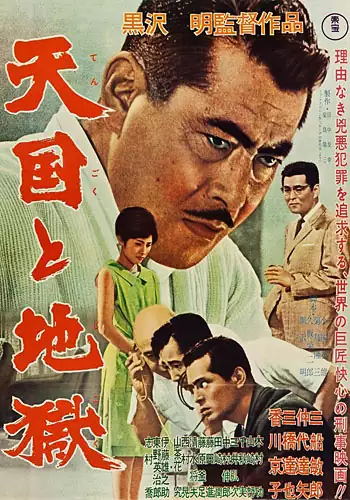 El infierno del odio