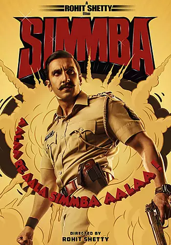 Simmba