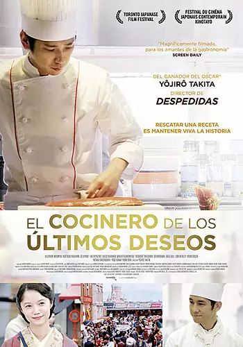 Pelicula El cocinero de los últimos deseos VOSE, drama, director Yojiro Takita