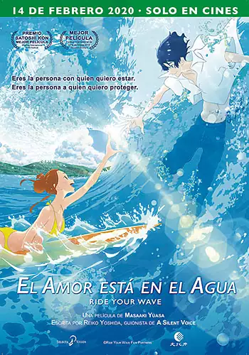 Pelicula El amor est en el agua, animacio, director Masaaki Yuasa