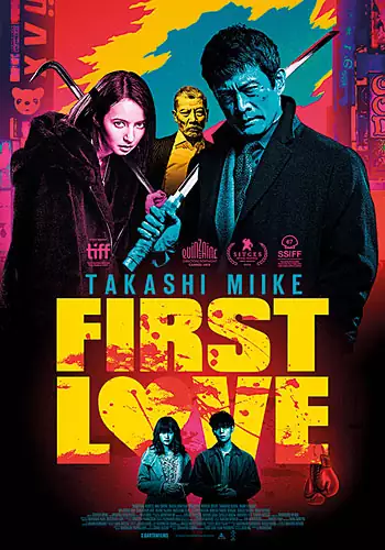 Pelicula First love, thriller, director Takashi Miike