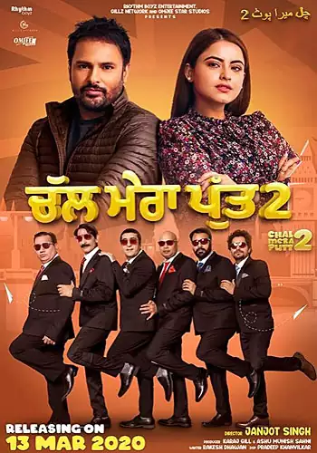 Pelicula Chal Mera Putt 2 VOSI, comedia, director Janjot Singh