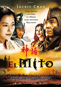 El mito
