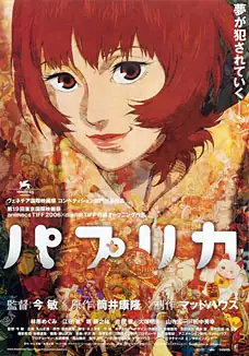 Paprika, detective de los sueos