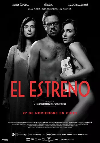 El estreno (CAT)