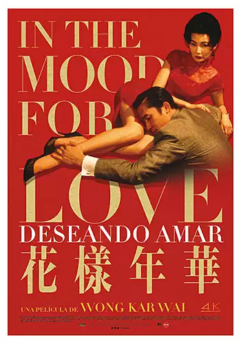 Pelicula Deseando amar In The Mood for Love, drama romantica, director Wong Kar-Wai