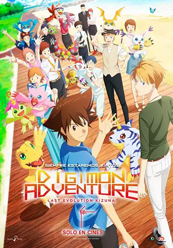 Pelicula Digimon Adventure: Last Evolution Kizuna, animacio, director Tomohisa Taguchi