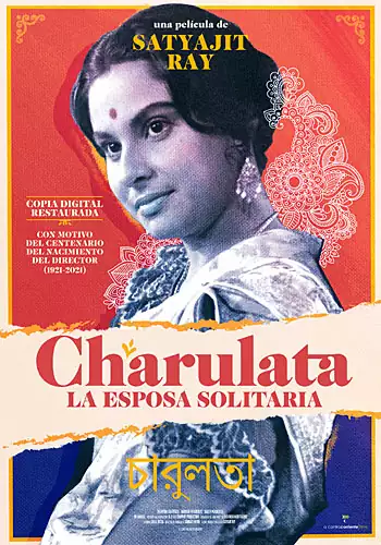 Pelicula Charulata. La esposa solitaria, drama romantica, director Satyajit Ray
