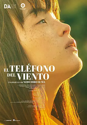 El tel�fono del viento