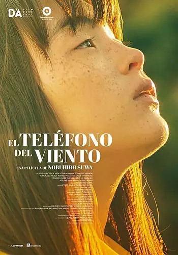 Pelicula El telfono del viento VOSE, drama, director Nobuhiro Suwa