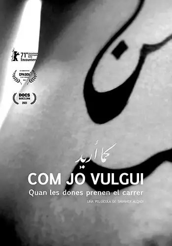 Com jo vulgui (As I Want) (CAT)