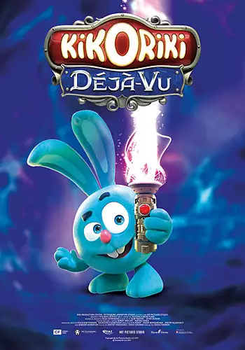 Kikoriki. Dj-vu (CAT)