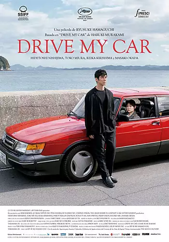 Drive my car (CAT)