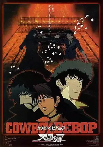 Cowboy Bebop. La pelcula