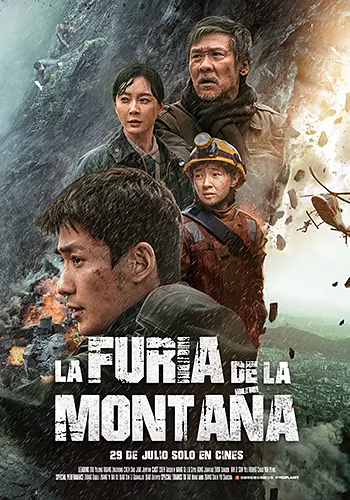 La furia de la montaa