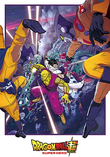 Dragon Ball Super: Super Hero