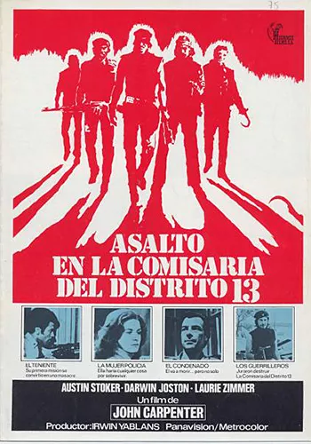 Asalto a la comisara del distrito 13