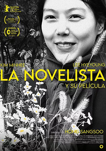 La novelista y su pel�cula