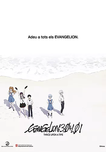 Evangelion: 3.0+1.01 Thrice Upon a Time (CAT)
