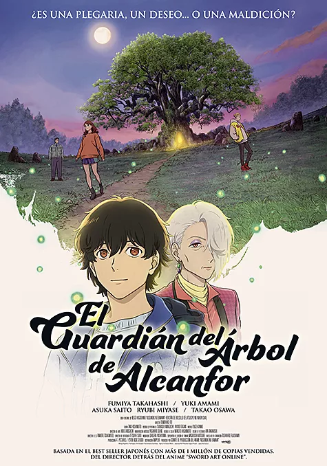 El guardi�n del �rbol de alcanfor