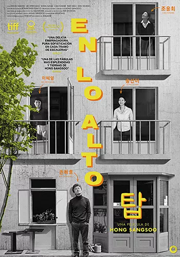 Pelicula En lo alto CAT, comedia drama, director Hong Sang-soo