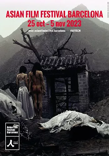 Asian Film Festival Barcelona (AFFBCN)