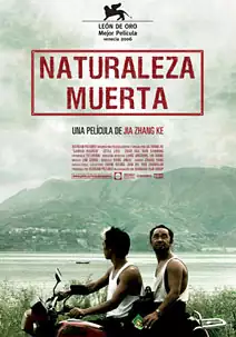 Naturaleza muerta