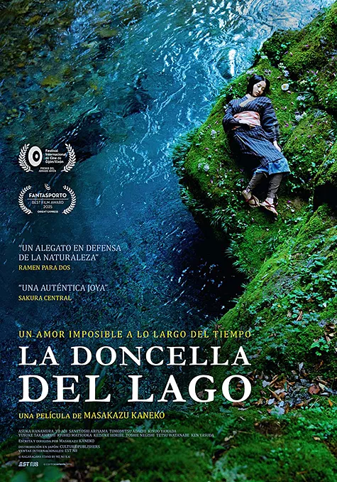 Pelicula La doncella del lago, ciencia ficcion drama, director Masakazu Kaneko