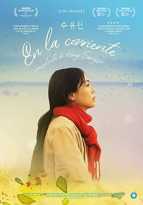 Caràtula de la pel.lícula En la corriente Pelicula En la corriente, drama, director Hong Sang-soo