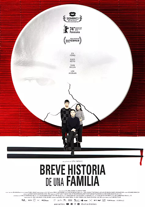 Carátula de la película Breve historia de una familia Pelicula Breve historia de una familia, drama thriller, director Jianjie Lin