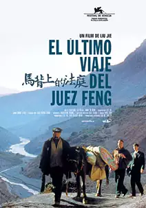 El �ltimo viaje del juez Feng