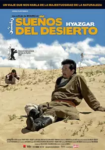 Sueos del desierto