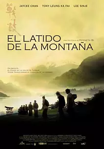 El latido de la montaa