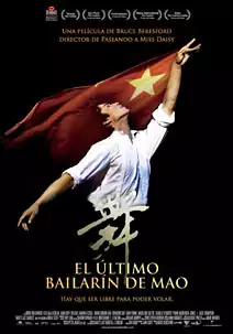 Pelicula El ltimo bailarn de Mao, drama, director Bruce Beresford