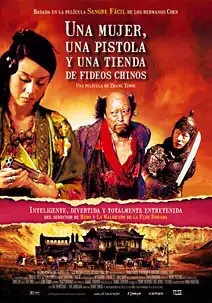 Una mujer, una pistola y una tienda de fideos chinos