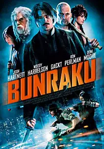 Bunraku