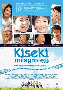 Pelicula Kiseki Milagro, ciencia ficcion, director Hirokazu Koreeda