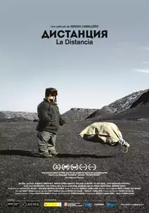 La distancia