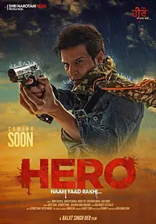 Pelicula Hero Naam Yaad Rakhi, romance thriller, director Baljit Singh Deo
