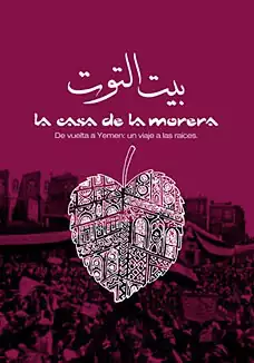 La casa de la morera