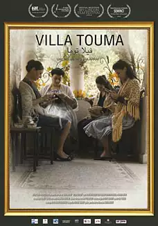Villa Touma