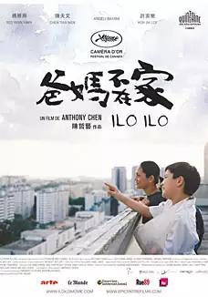 Pelicula Retratos de familia VOSC, drama, director Anthony Chen
