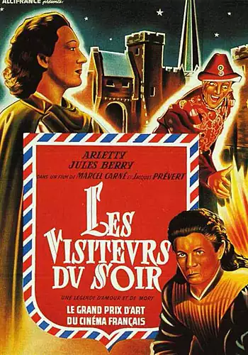 Los visitantes de la noche