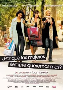 �Por qu� las mujeres siempre queremos m�s?