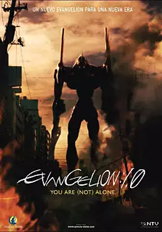Evangelion 1.11. You are (not) alone